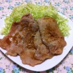 豚の生姜焼き☆コストコ食材アレンジ・レシピ