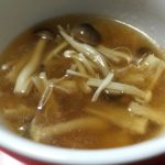 たっぷり生姜のきのこスープ